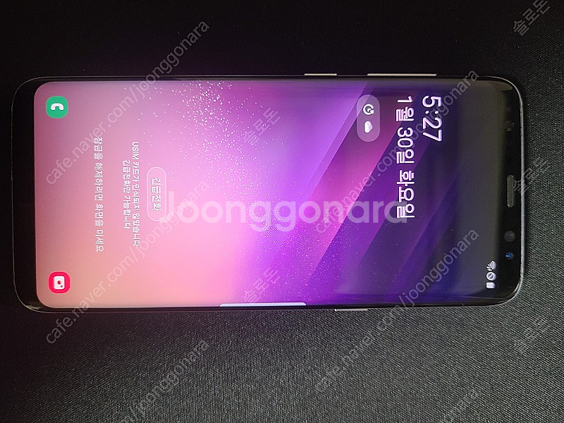 갤럭시 s8 64gb 팝니다--0