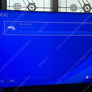 PS4 프로 1TB 판매합니다