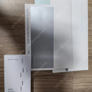 씨마크 호텔 주중권입니다
