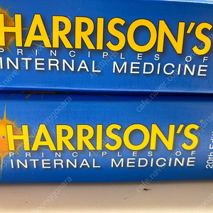 해리슨 내과학 20판 harrison’s principles of internal medicine 20e