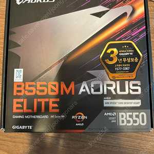 b550m aorus elite 팝니다