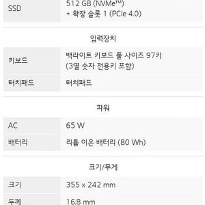 미개봉 새제품 lg 그램 16인치 13세대 16Z90R-GA56K 판매합니다