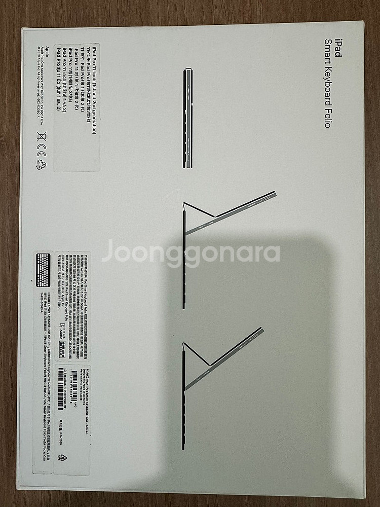 아이패드 정품 스마트 키보드 판매 (smart keyb...--0