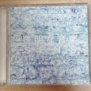 센스 (S.E.N.S.) CD 모음 /S.E.N.S - Singles Collection [Golden Best] /투명한 음악 Toumeina Ongaku