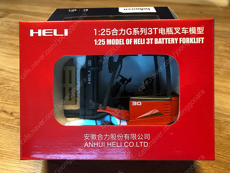 헬리지게차 미니어처로 두산지게차 또는 현대지게차 미니어처 구해요--3