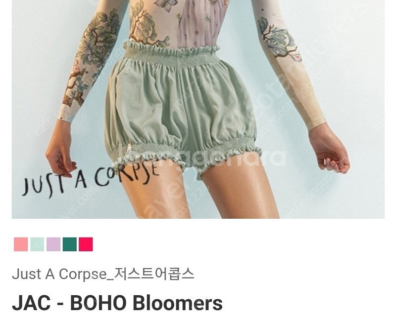 불릿포인트,쥐스타꼬르 델라로발레 쇼츠--1