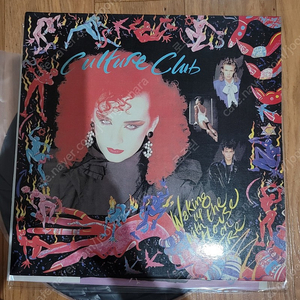 LP) Culture Club ‐ Waking up with the house on fire