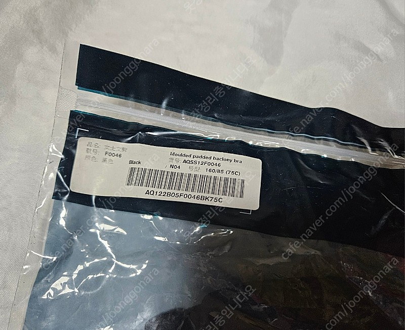 새상품 영국 아큐아스큐덤 언더웨어 브라75C 여성속옷 브래지어 이미지