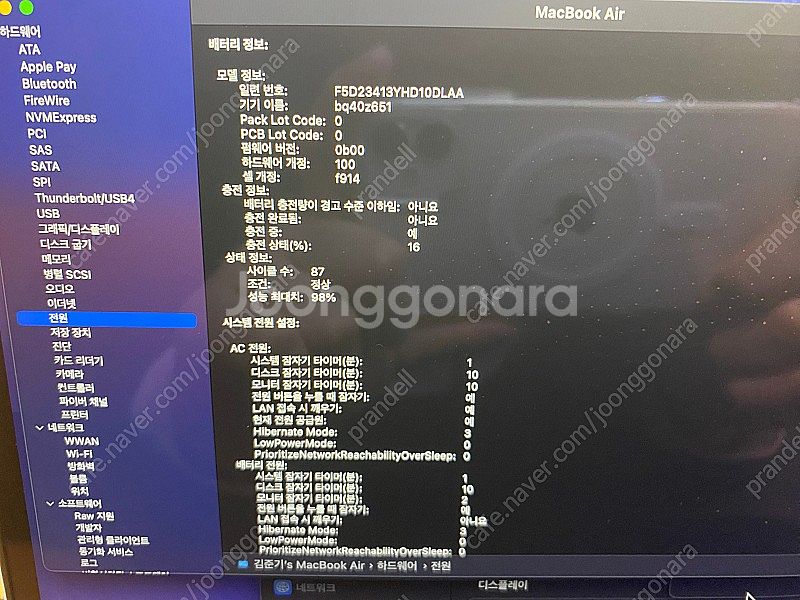 맥북에어 m2 13인치 스페이스 그레이 256/8gb ...--4