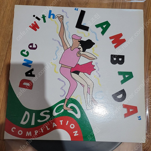 LP) Dance with lambada