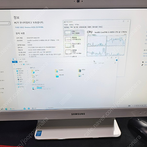 삼성 올인원 컴퓨터 DM500A2J-K30D 팝니다 일체형PC 디지털TV지원
