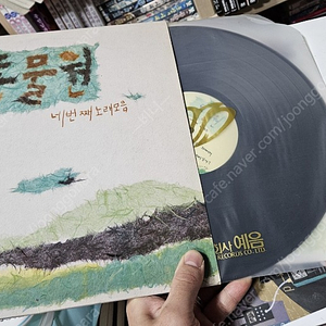 동물원 4집 lp nm ~ ex급