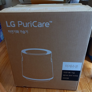 LG 퓨리케어 가습기 HW500DAS 새상품 택포