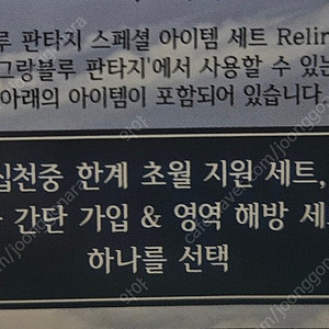 그랑블루 판타지 모바일용 코드 팝니다