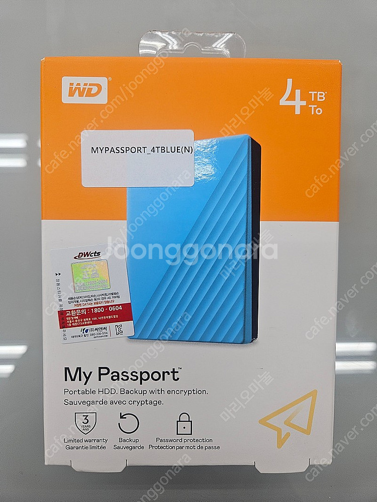 WD 외장하드 4TB 미개봉팝니다.--0