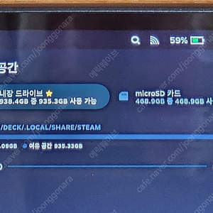 코모도 정발 스팀덱 1TB (64Gb에서 업글) 판매합니다.