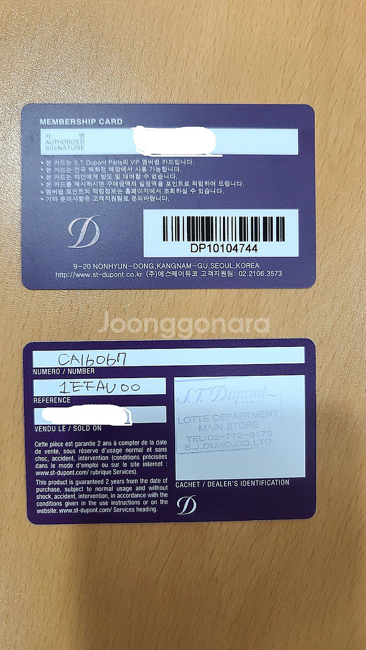 듀퐁 라이터 블랙 다이아몬드 헤드 CA16067 판매합니다.--5