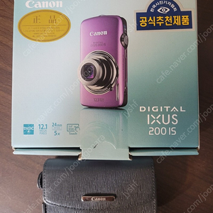 디카 캐논 ixus 200 is 박스풀셋