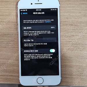 상태A+ 아이폰7 128GB 로즈골드 판매합니다.(배터리96%)