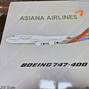 아시아나항공 B747-400 HL7428 판매합니다