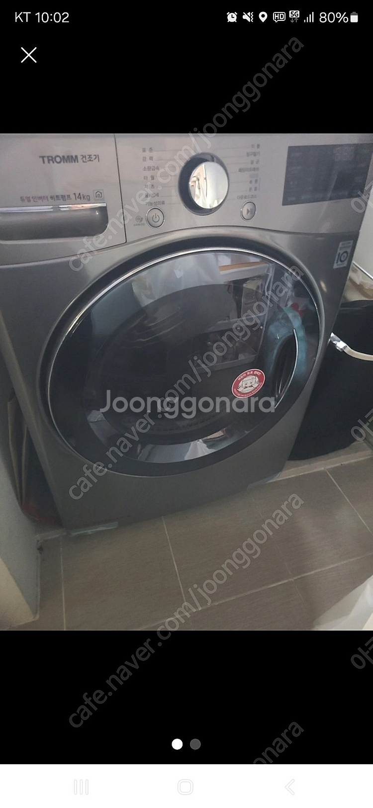 RH14VH , F19VBAW 엘지 세탁기 건조기 일괄판매합니다(시흥)--1