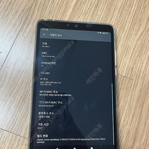 미패드4 lte 판매(4g+64gb) 8인치 태블릿 mipad4 lte