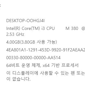 삼성 R540 노트북 window10