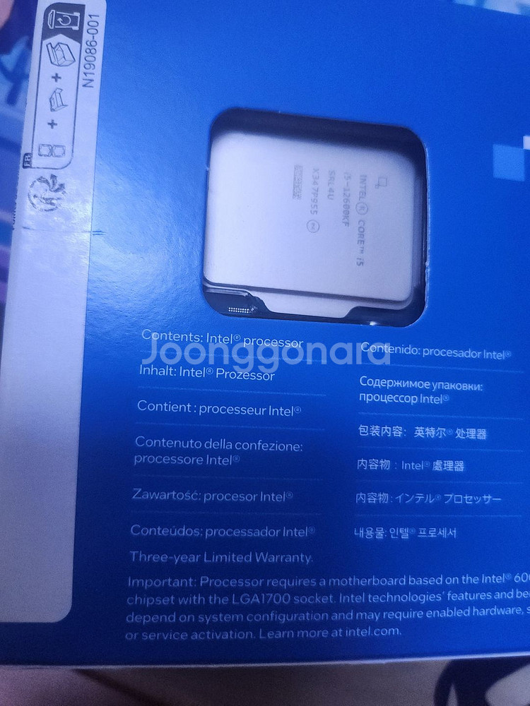인텔 CPU I5-12600KF 미개봉 새상품 팝니다(...--1