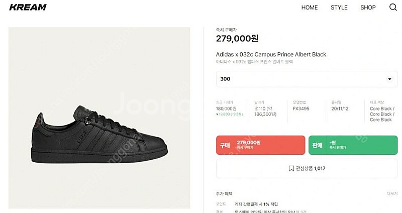 아디다스 바이x 032c 캠퍼스 프린스 알버트 블랙 Mens FX3495--6