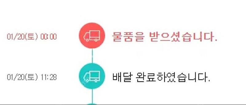 벨롭 티바트 윈트리 프로 블랙(255-260)--4