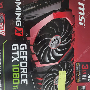 MSI GTX 1080TI 트윈프로져 11g