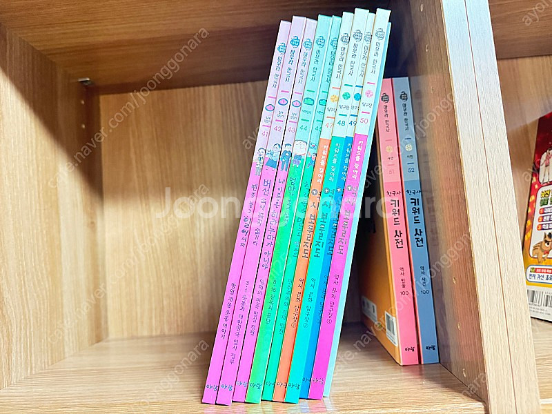 아우라 한국사--1