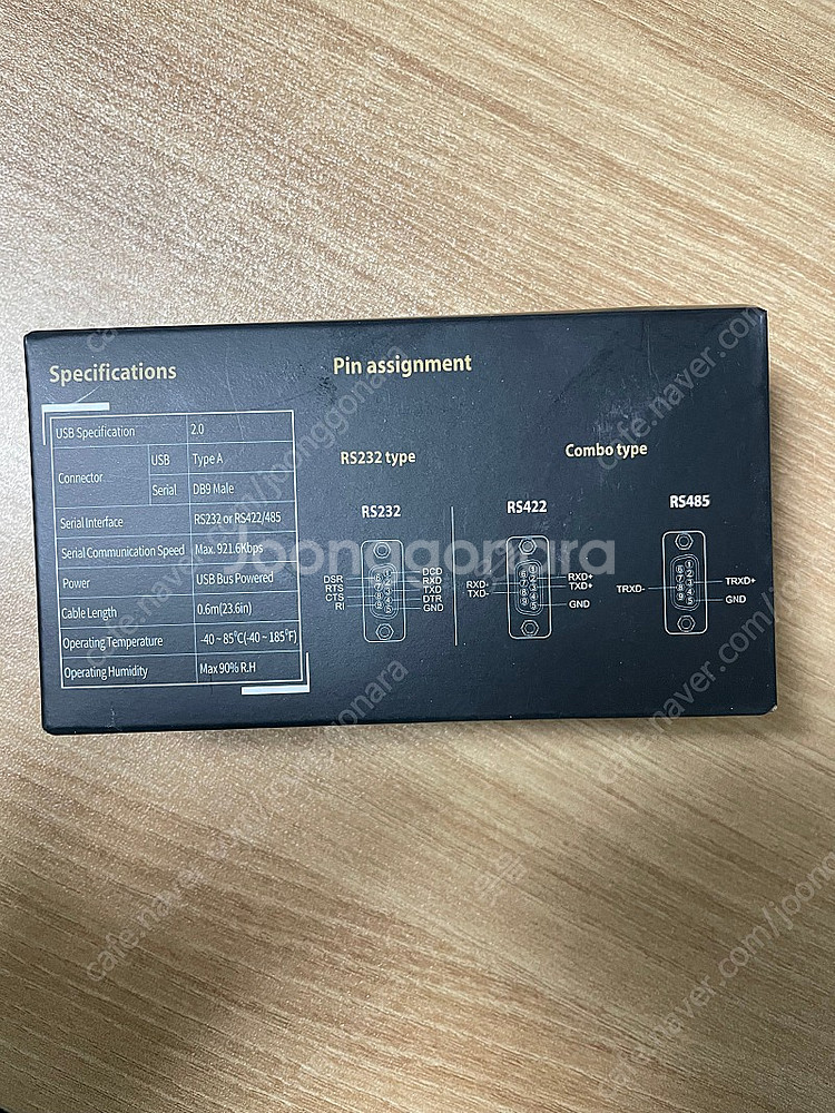 USB 시리얼통신 어뎁터--3