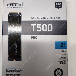 Crucial T500 SSD 2TB