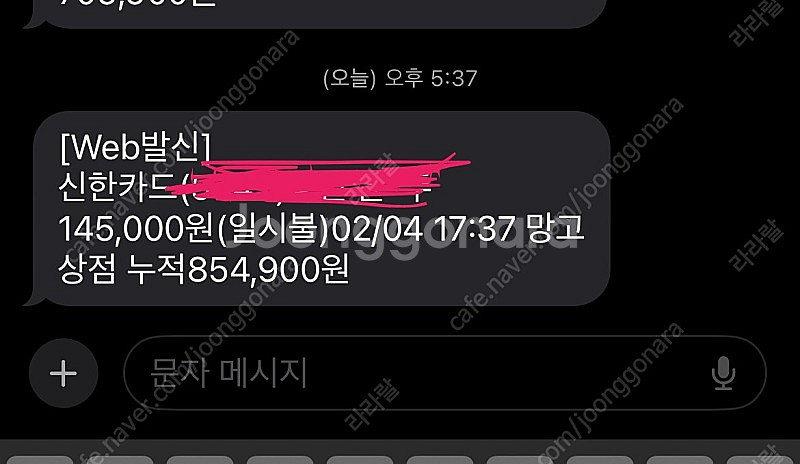 렉스스펙스 고글 m사이즈 새제품--4