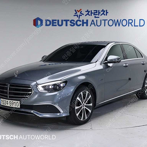 벤츠E클래스 W213 E300e 4MATIC 익스클루시브 (5인승)카드 현금 할부가능 탁송가능 대차가능