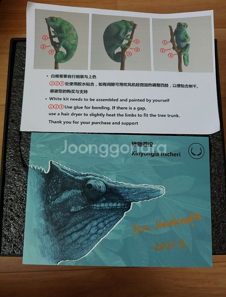 개구리 피규어 판매--6