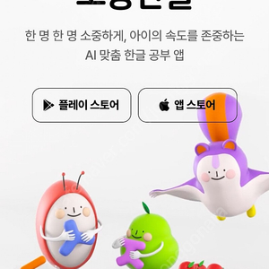 소중한글 쉐어해주실 분