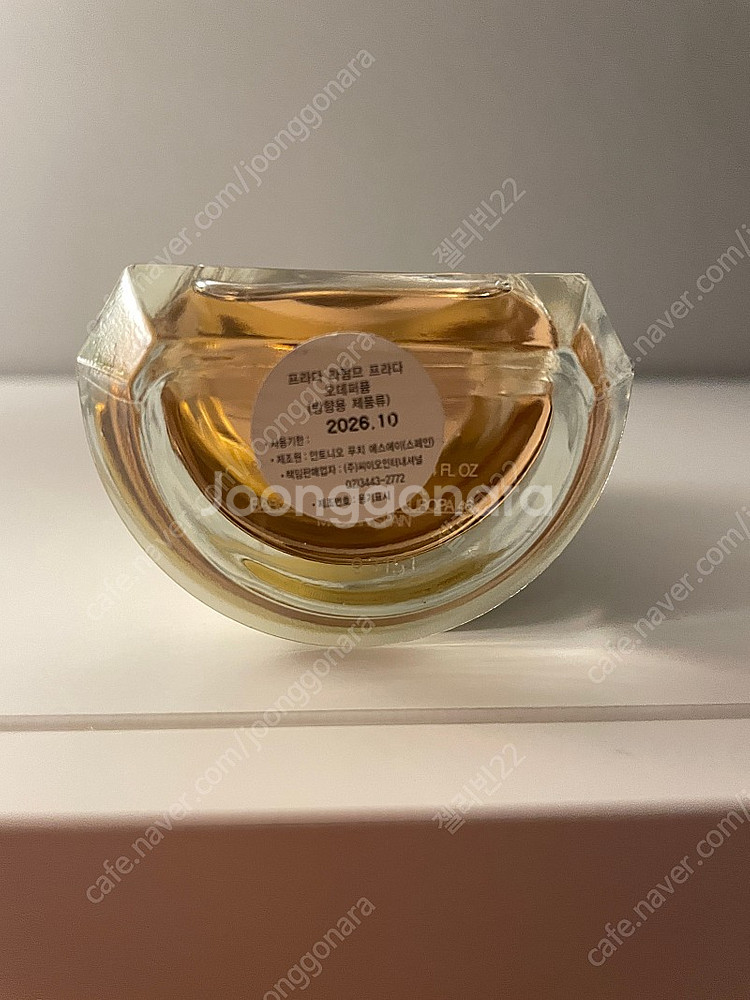 프라다 라팜므 오드퍼퓸 100ml--2