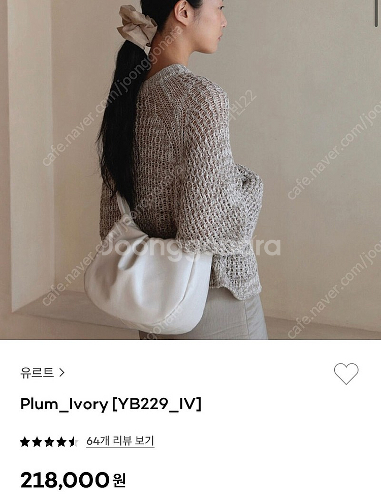 유르트 YURT 플럼백 아이보리--0
