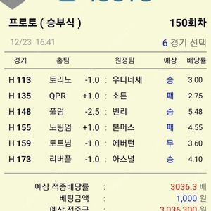 아이디하나 만들어 주실분