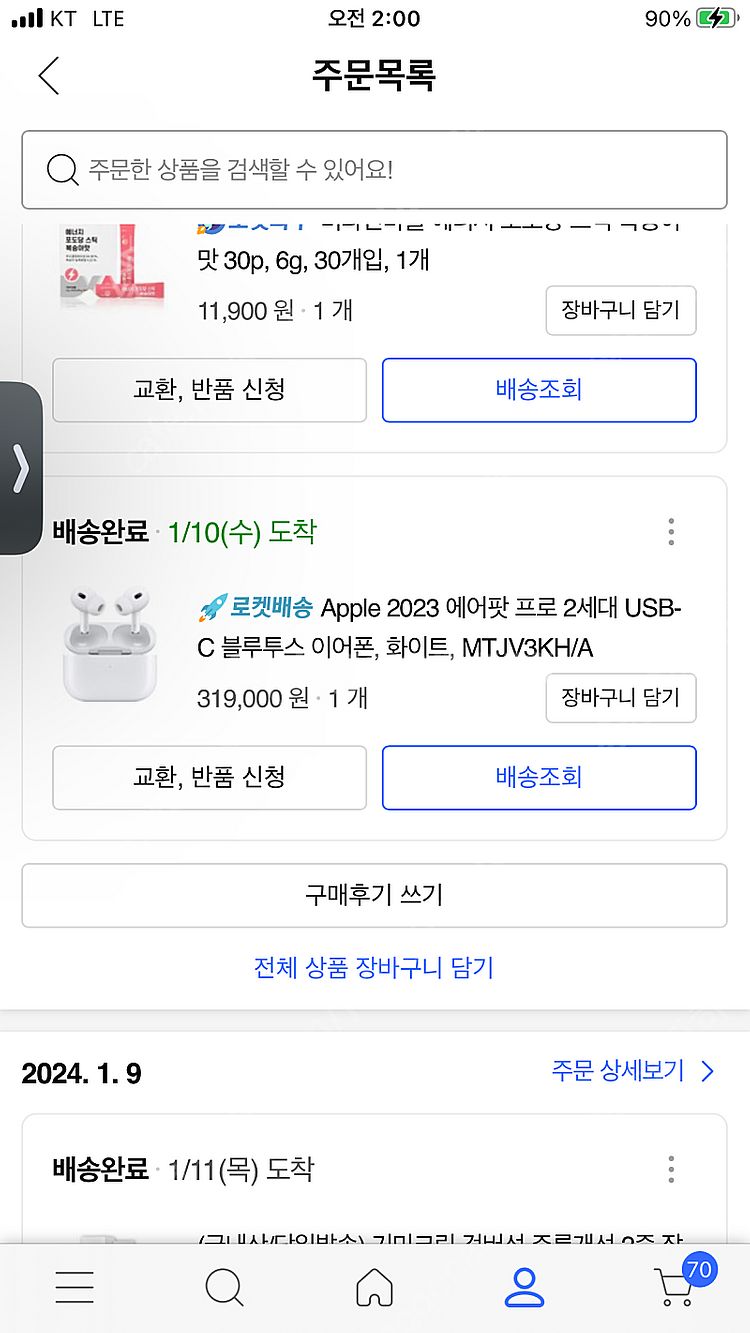 에어팟프로2 c타입 팔아요--1