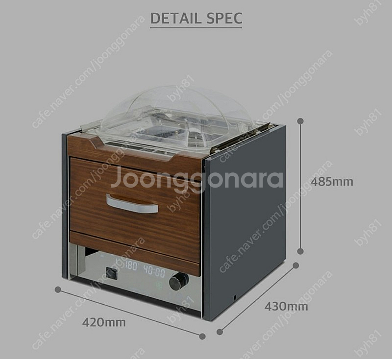 금원하이텍 KEH-10H SP 군고구마구이기 고구마구이...--3