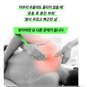 닥터웰 업텐션 드릴 진동 마사지건 DR-2700(미개봉 새상품)