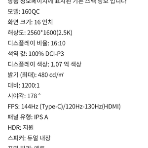 ASM-160QCC (Z16P)