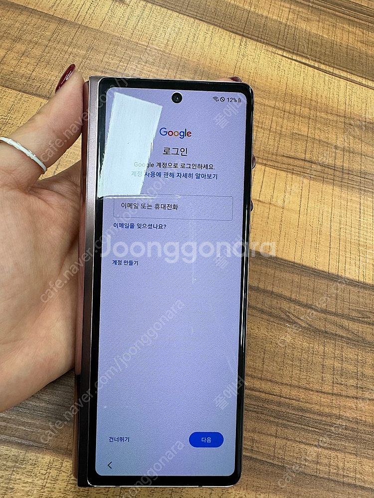 갤럭시 폴드2 팝니다--4