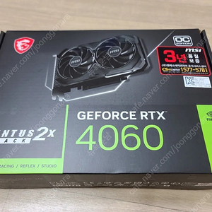 msi rtx 4060 그래픽카드 미개봉 새상품 택포37 직거래 네고가능