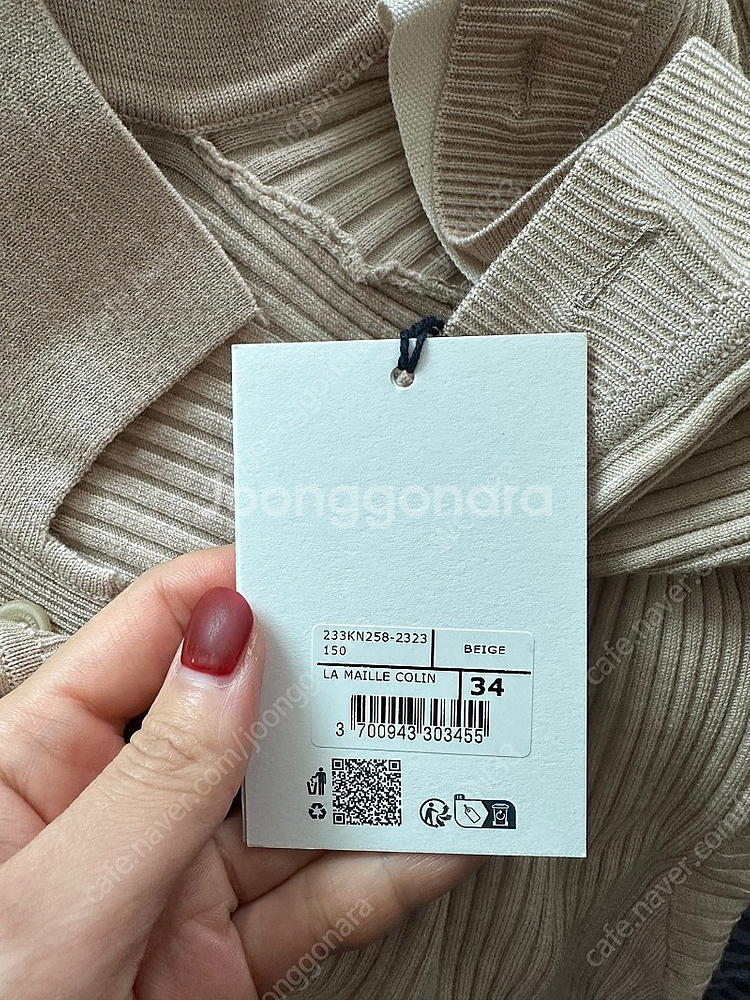 자크뮈스 라 마이유 콜린 가디건--1