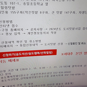 중고 접이식 훨체어 판매 합니다 상태양호