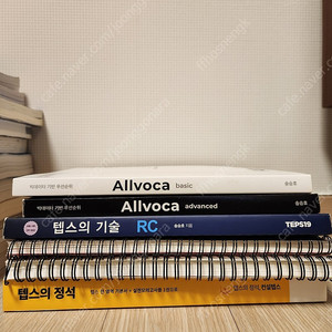 해커스 텝스 기출보카, READING, LISTENING, 실전모의고사, 뉴텝스 기출 (시원스쿨, 해커스), 구텝스 기출 (넥서스, 해커스) 등 TEPS 교재 팝니다.